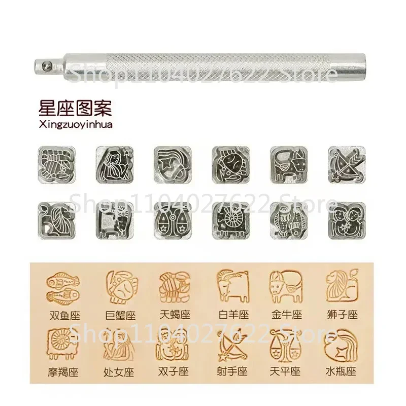 Stamps Embossing Leather Tools Handmade DIY Craft Work Zodiac Grass Constellation Animal Mold Stamps Set Metal Stamping Tool