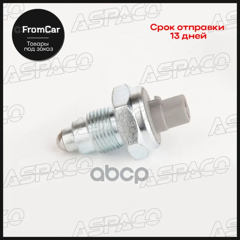 Датчик Включения Заднего Хода Toyota Avensis (03-..) Land Cruiser (90-..) Rav4 (94-12) ASPACO арт. AP0402 |