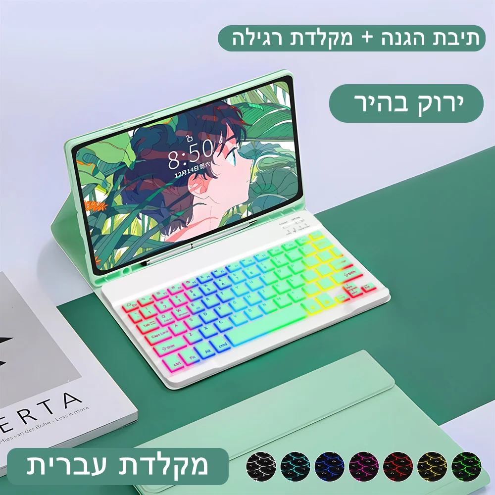 Versatile Samsung Tablet Cover with Keyboard - Premium Protective Case