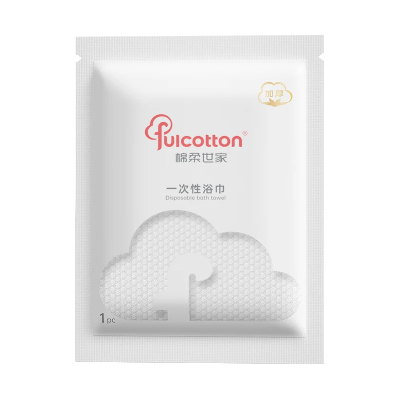 70x140cm Disposable Bath Towels Large Compressed Cotton Thickened Bath Towels Travel Hotel Bath Washable Towels