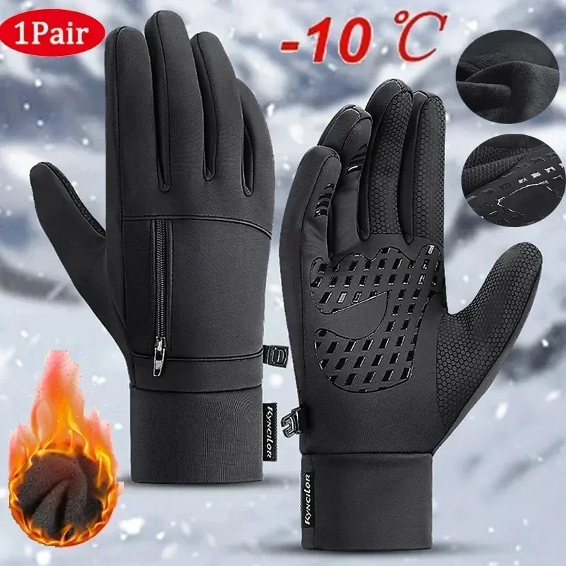 Men's Non-slip Cycling Gloves Winter Outdoor Sports Running Motorcycling Touch Screen Fleece Gloves Warm Waterproof Full Fingers