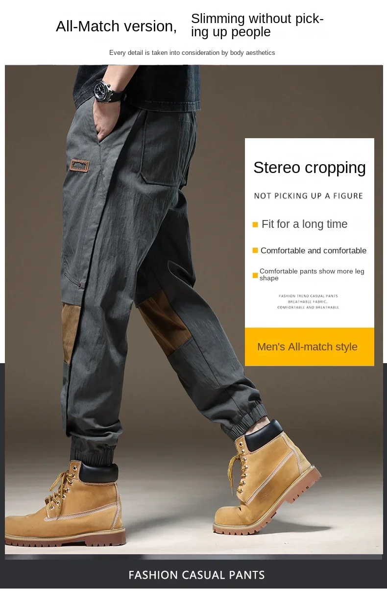 Description Picture 4 of itemStitching Overalls Men's High Street Contrast Color Fashion 2024 Summer Trendy All-Match Ankle-Tied Casual Pants