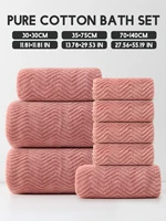 8-Piece Set [4 Square Towels + 2 Towels + 2 Bath Towels] Coral Velvet Foldable Combination Set, Can Be Used for Bathroom, Bedroom, Hotel, Outing and Other Places 1