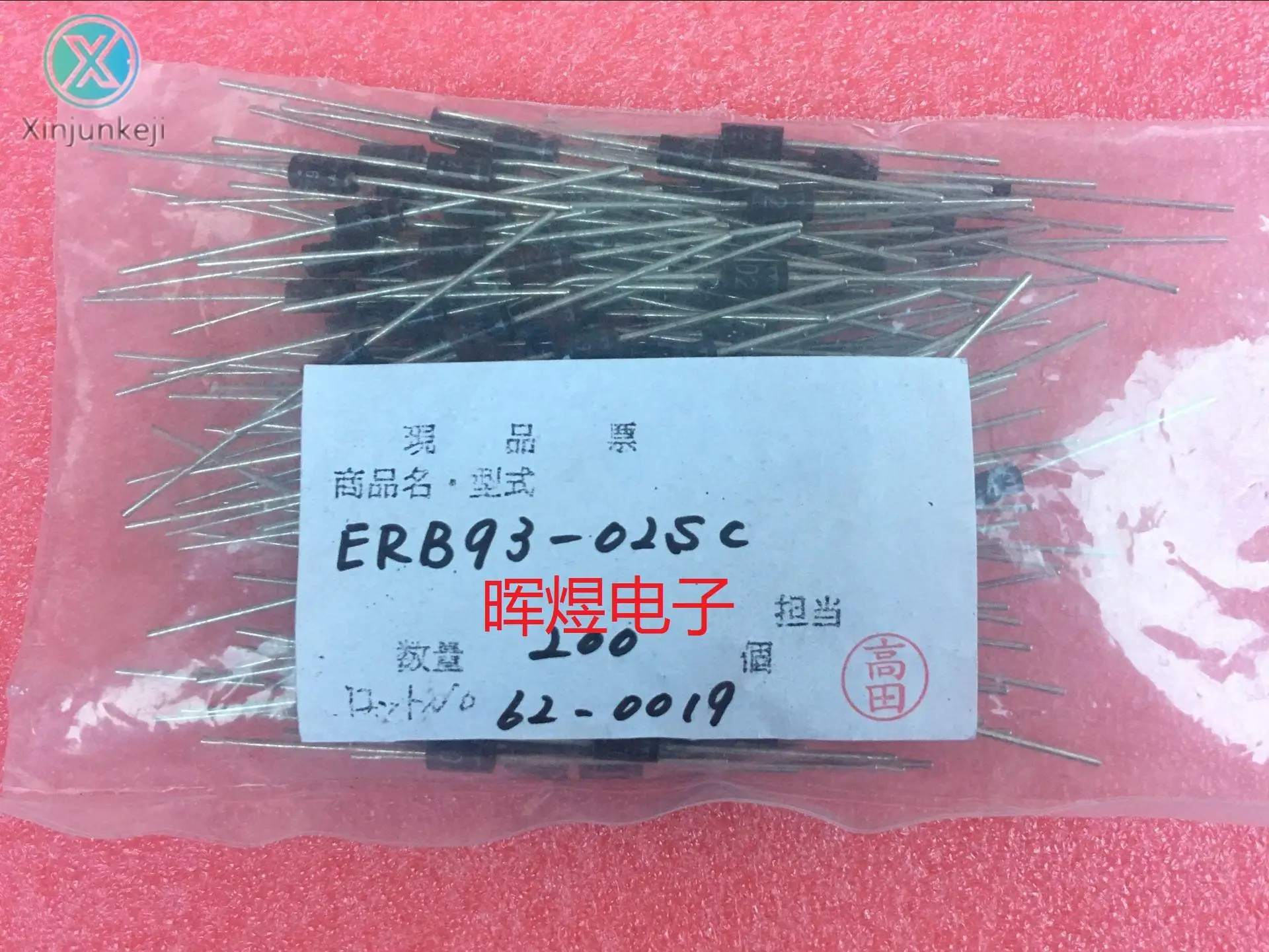 

10 шт., оригинальные новые быстрорежущие высокоскоростные выпрямительные диоды 200 А в DO-41