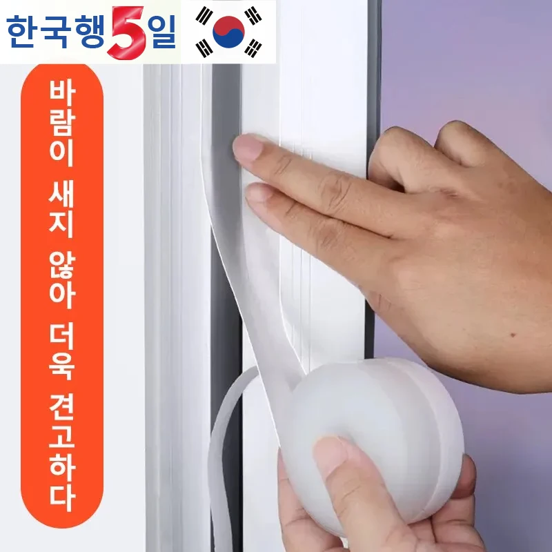 Transparent Windbreak Sealing Strip Balcony Sliding Window Windbreak Sealing Strip window seal strip sealing strip