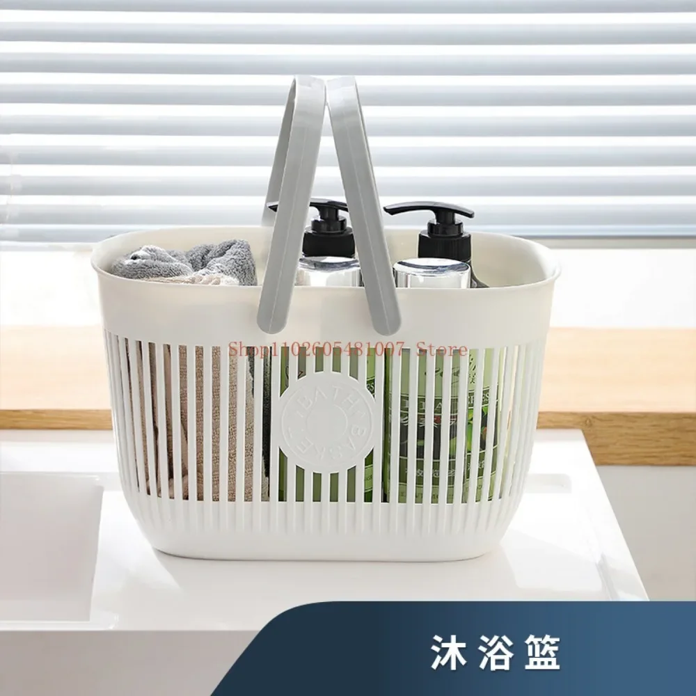 Enlarged and Thickened Bath Basket, Drain and Wash The Basket.