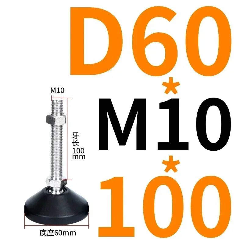 D60XM10X100