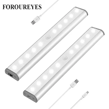 LED 언더 캐비닛 조명 LED PIR 모션 센서 램프 6/10/20LED 조명, 옷장 찬장 옷장 주방 야간 조명