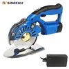 100/110/125mm Fabric Round Cutting Machine Electric Scissors Cloth Cutting Cordless Electric Scissors Fabric Rotary Cloth Cutter 1