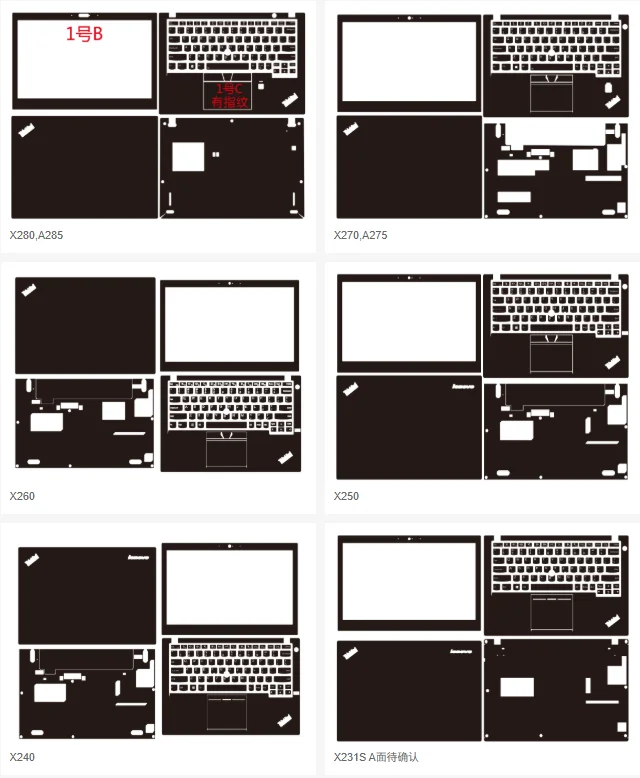 ThinkPad X220 X230 X240 X250 X260 X270 X280 X300 X301 X31 X230T X230S X240S용 프리컷 노트북 비닐 데칼 커버 스티커 스킨