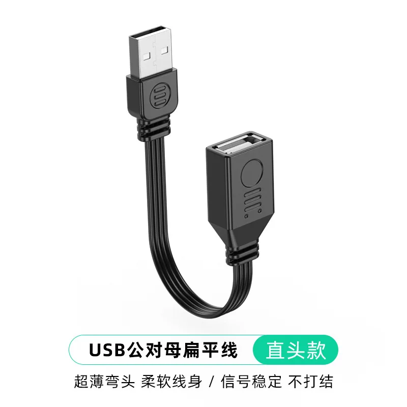 USB-C CŸ�� �� USB 2.0 �� ������ ���̺�, USB CŸ�� �÷� ���̺�, �� �ٿ� ���� 90 ��, 0.1m, 0.2m, 0.5m, 1m, 2m, 3m, 5cm
