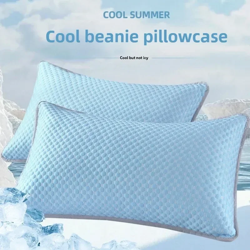 Summer Cooling Pillowcase Solid Color Ice Bean Bean Pillowcase Cool Feeling Air Conditioning Cover Washable  (No Pillow) 48x74cm