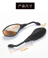 Dual - Sized Motorcycle Rear View Mirror (Black)