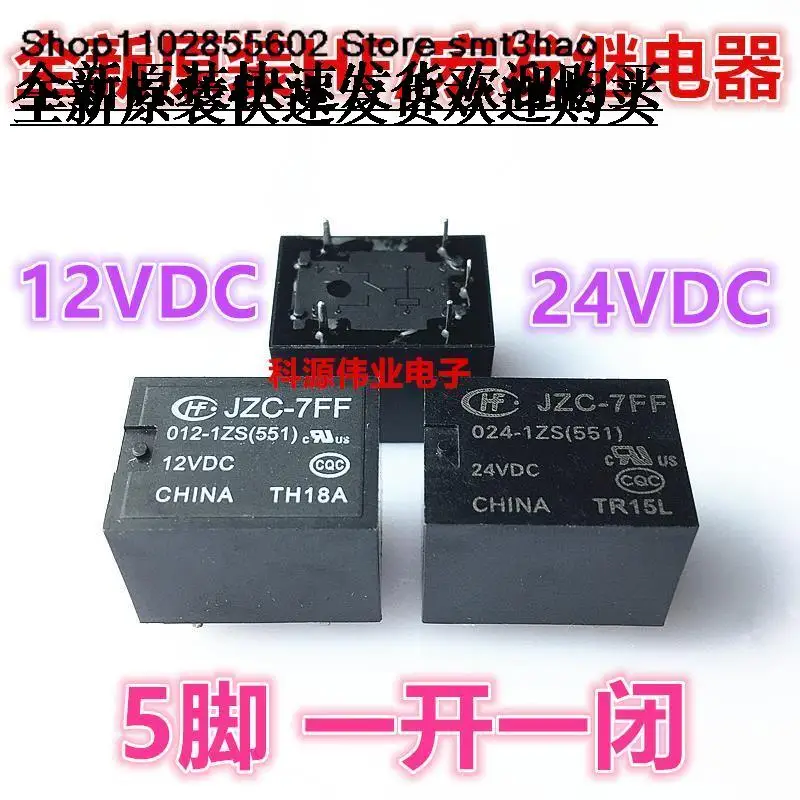 

JZC-7FF 012-1ZS 024-1ZS HF7FF HF7FD 5PIN
