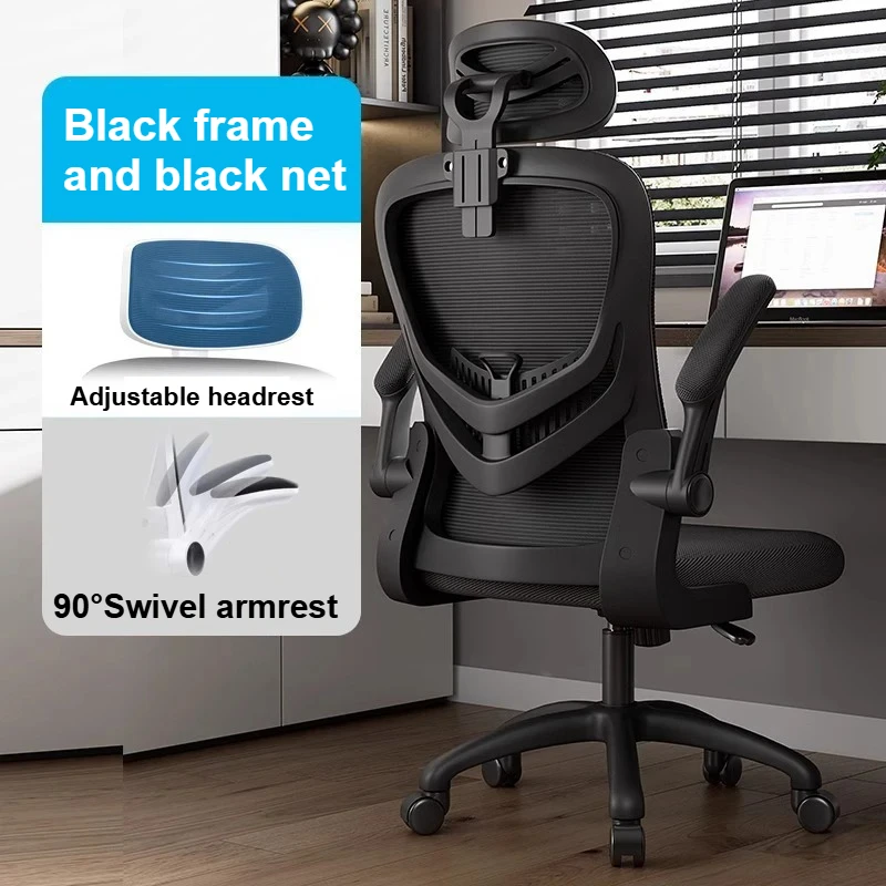 כיסא לימוד כיסא משרדי נוח לא עייף מתכוונן ניתן לסיבוב כרית דה בורו ציוד לבית ולמשרד