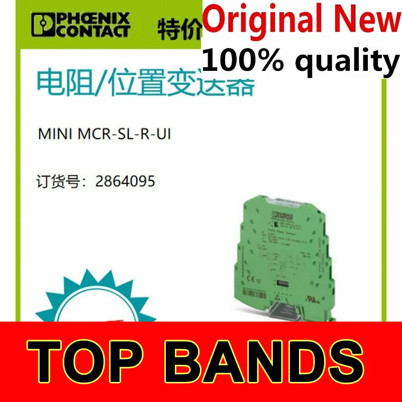 

/-Новый и оригинальный мини-чипсет MCR-SL-R-UI 2864095