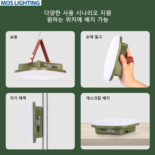 MOSLIGHTING 충전식 캠핑 슈퍼 라이트 휴대용 횃불 텐트 램프 자석 매달림 조명 캠핑 램프 작업 램프 유지 조명 낚시등 비상 조명 야외 조명 등산 램프 고급 품질 80W USB Type-c LED는 네 가지 모드로 조명 밝기를 자유롭게 조절하는 동시에 조명 모드 색상을 자유롭게 선택할 수 있다 4