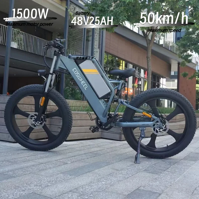 Electric Motorcyle New COSWHEELT26 1500w Motor 48V25Ah Removabel battery adult Electric Bike 26 inch Mountain Off-Road E-Bicycle