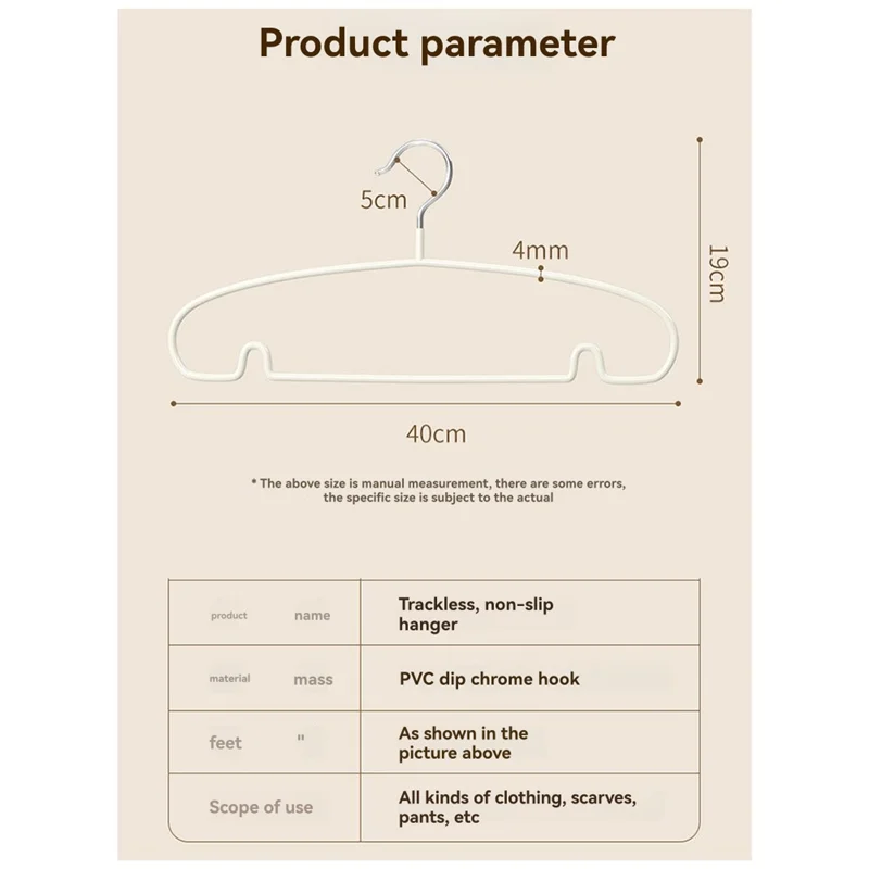 Simple Clothes Hanger Anti-Slip Dorm Home Use Clothes Hook Prevent Clothes From Deforming Clothes Storage
