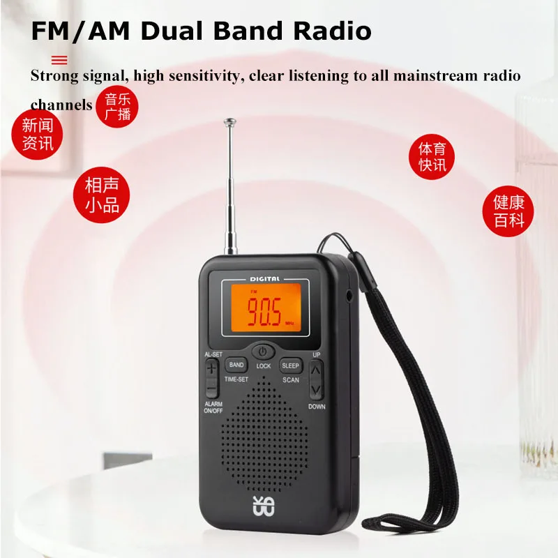 Mini AM FM Radio Portable Stereo Pocket Radios Speaker with LCD Display Support Time Alarm Best Reception Walkman Radio Player