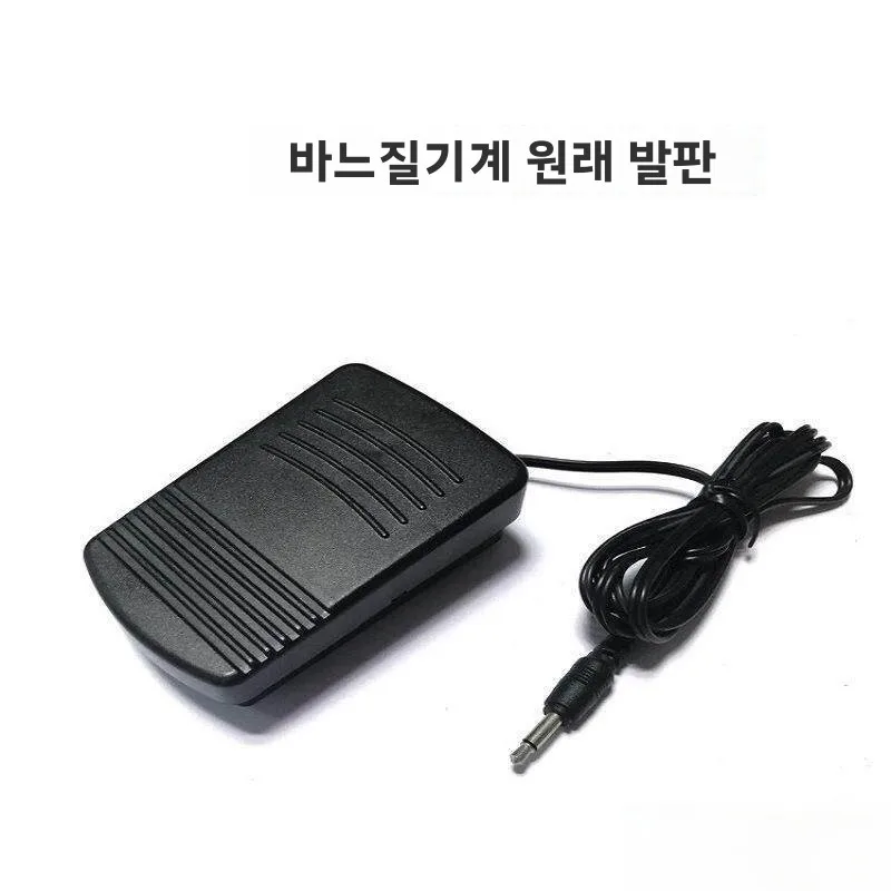 자동 가정용 재봉틀 전기 페달 스위치 제조기 풋 컨트롤러 완전 자동 가정용 하드웨어 액세서리