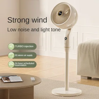 2023 New OSTMARS Air Circulation Fan Electric Fan Household Floor Fan Quiet Remote Control Desktop Dormitory Large Wind Fan