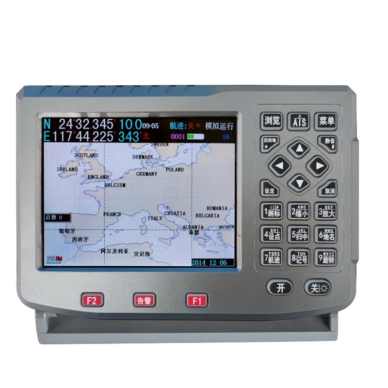 

RH 5.6 inch Marine GPS navigator chart plotter