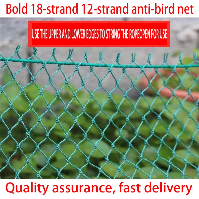 Description Picture 3 of itemHeavy Anti Bird Netting Garden Fence and Cultures, Protective Fencing Mesh, Fishing Net, Deer, Cat, Dog, Franck