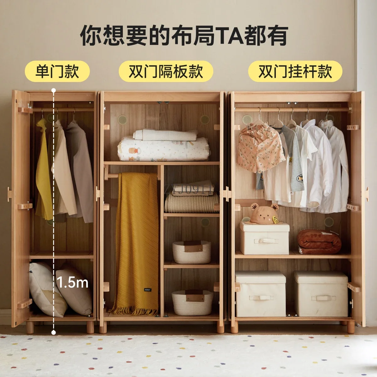 **Solid wood children's wardrobe simple bedroom cartoon locker large capacity European beech wardrobe