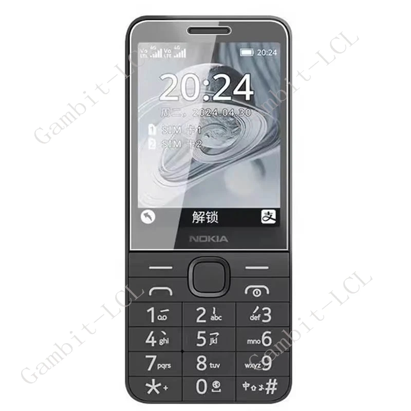 Premium Tempered Glass Screen Protector for Nokia 2.8 4G Phones (2024) – 1 to 3 Pack