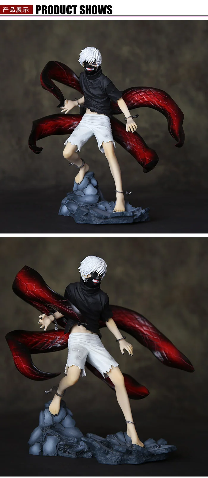 S6ca10ff1b6c64c7080604b632cad8588y - Tokyo Ghoul Merch