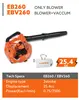 EB-260 25.4CC Two-Stroke Gasoline Blower Back Pack Air Blower Engine Leaf Blower 3