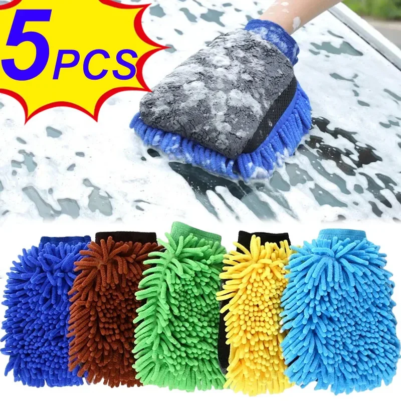 1-5 pcs Microfiber Car Wash Gloves Chenille Waterproof Mitt Soft Mesh Back Double-faced Glove Detailing Brush Car Cleaning Tool