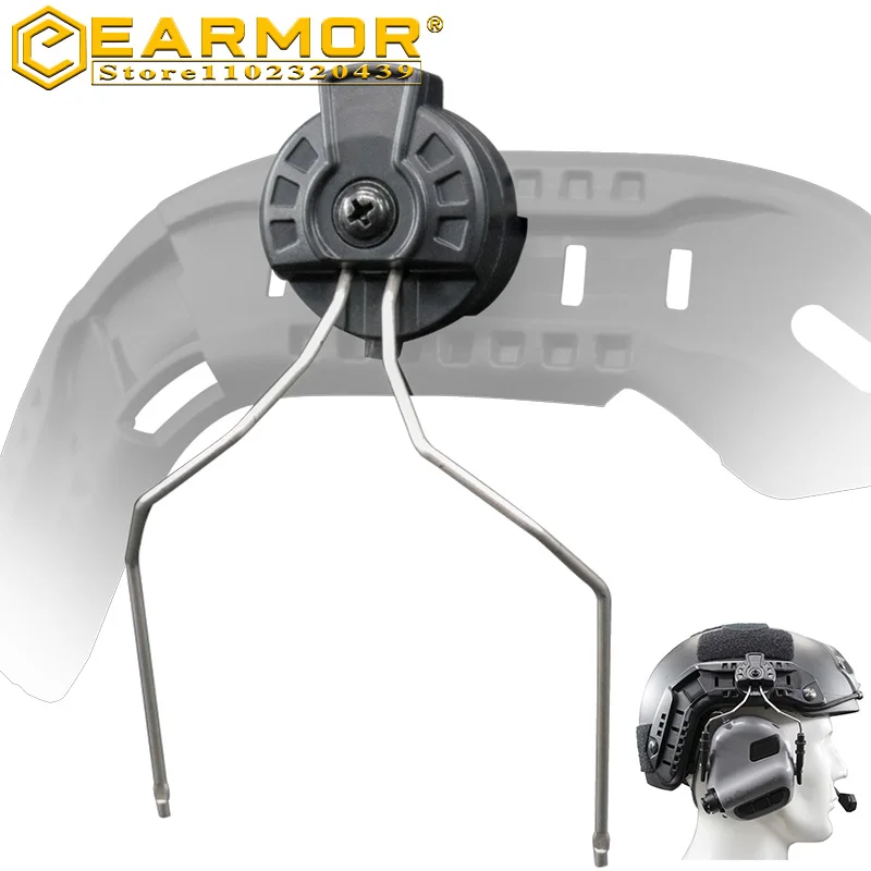 FMA Rail Adapter für Headsets / Peltor | Schwarz | 109837.1