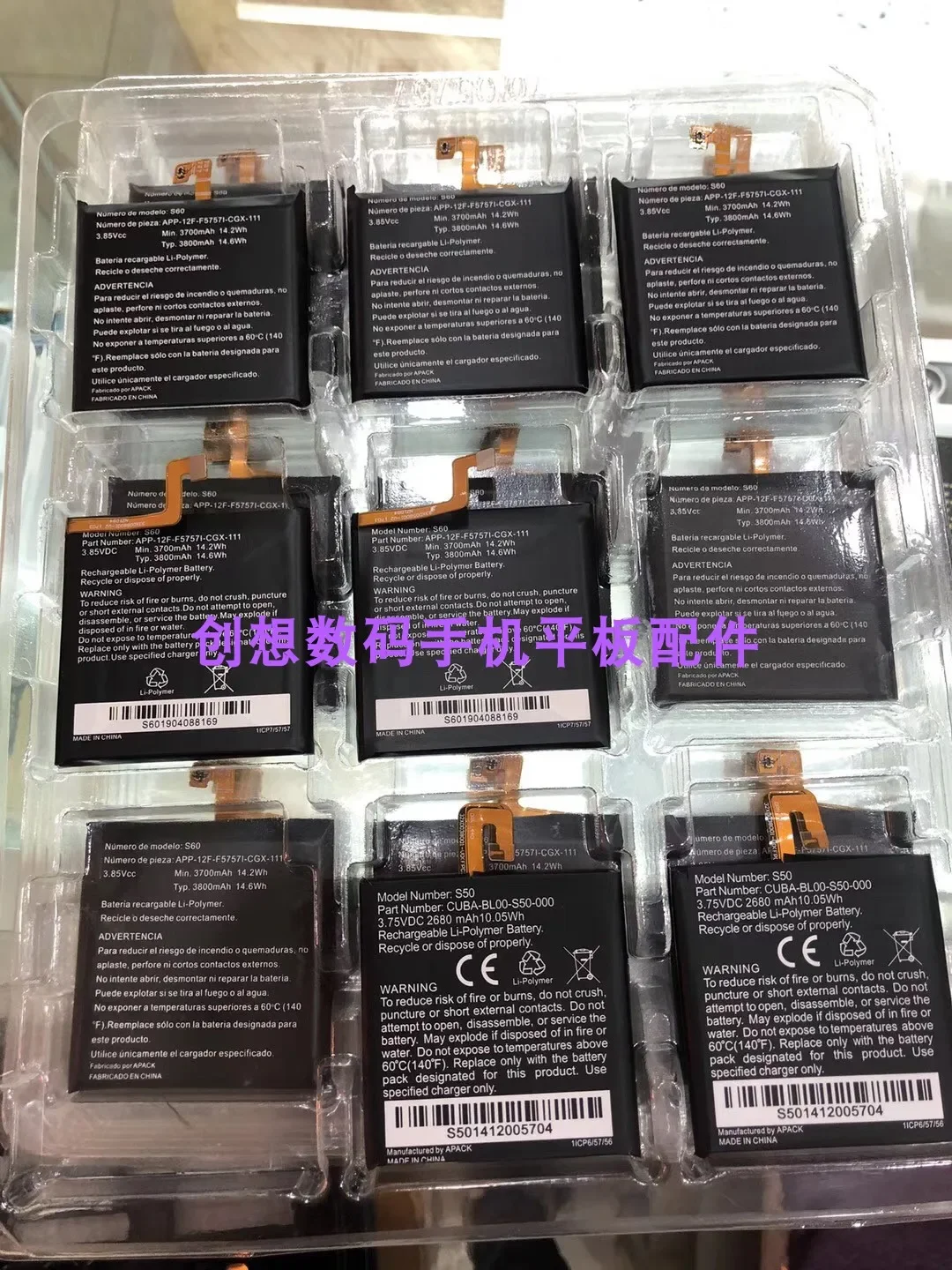 Per Batteria Per Cellulare A Tre Prove Caterpillar Cat S60 S50