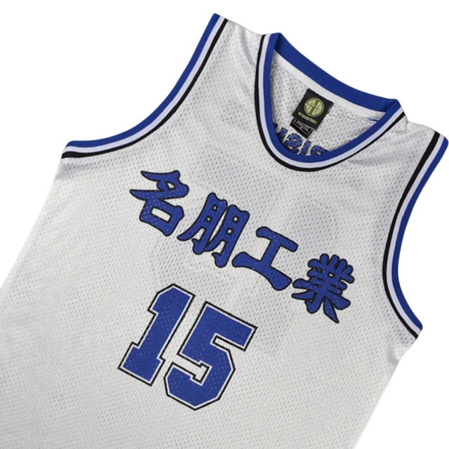 슬램덩크 애니메이션 팬을 위한 완벽한 몰입감 있는 코스프레 저지