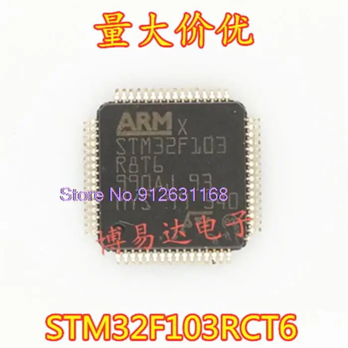 

5 шт./партия STM32F103RCT6 32 CORTEXM3 256K