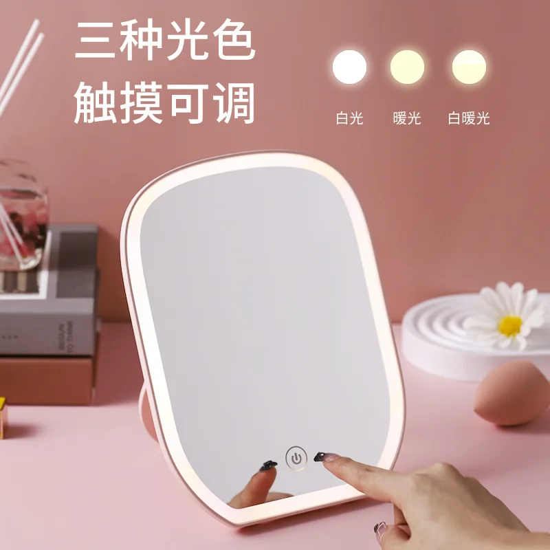 

Foldable Led Make-up Mirror Portable Student Dormitory Desktop Desktop Fill Light Charging Adjustable Dressing Mirror