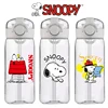 Anime Snoopy Cup Cartoon Drinking Cup Plastic Transparent Hand Children's Men and Women New Cute Direct Drinking Cup with Straw 1