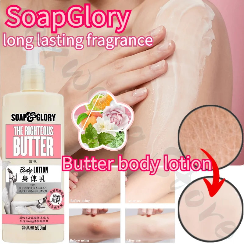 

British Butter Body Lotion Intense Moisturizing and Whitening Autumn and Winter Long-lasting Fragrance Body Lotion 500ml