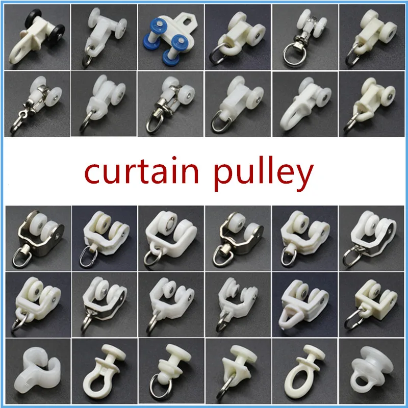 Curtain Hooks Curtain Track Pulley Nano Wheel Bathroom Door Curtains Sliding Roller Home Curtain Rod Hardware Accessories