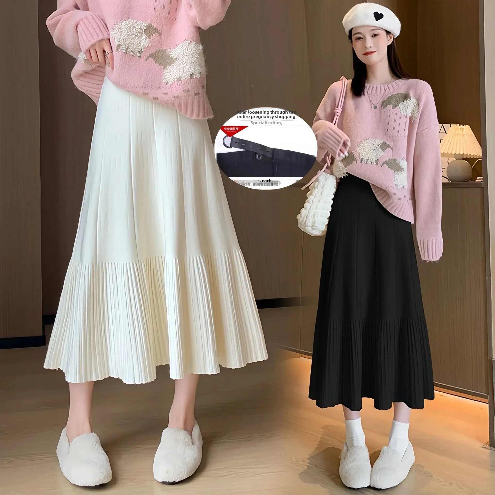 Maternity Knitted Pleated Mini Skirt High Waist No Belly Support Slimming Mid-Length A- Line Umbrella Skirt Autumn Winter New St