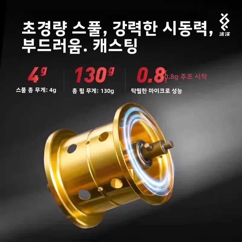 롱제 B51MC CNC 메탈 마이크로 드롭릴 루어 배스 송어 낚시용 풀 메탈 구조 경량 낚시 장비