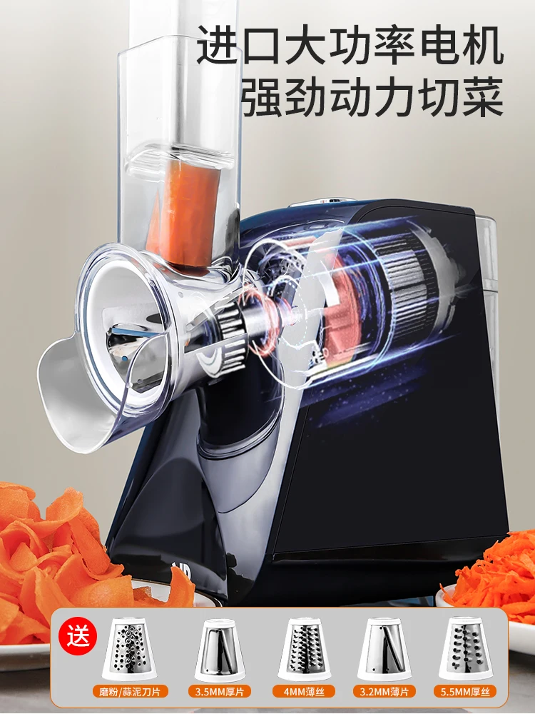 https://ae01.alicdn.com/kf/S6ca66d563f8a40d280f7080300ebdbb7h/Household-Multi-function-Vegetable-Cutter-Vegetables-Slicer-Kitchen-Gadgets-Electric-Cutting-Automatic-Slicing-and-Grater-Chips.jpg