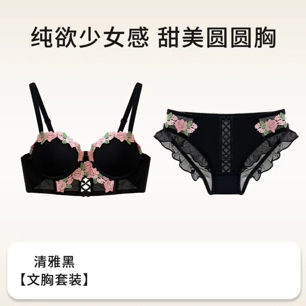 Monica Japanese Lingerie Set 15