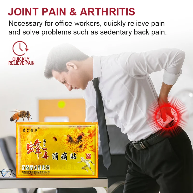 5pcs Bee Venom Joint Treatment Patch Arthritis Analgesic Plaster Meniscus Sciatica Pain Back Pain Sticker Relax Muscles A007 pain relief patch