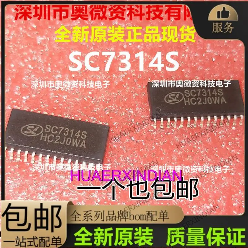 

10 шт. новый оригинальный SC7314 SC7314S SOP28
