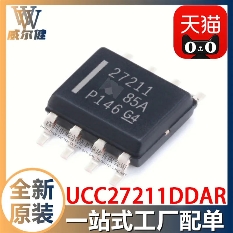 

Free shipping UCC27211DDAR SO-8 IC 10PCS