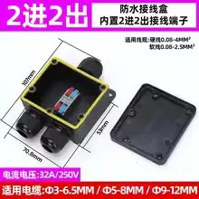 IP68 Black Waterproof Outdoor Junction Box with Durable PC Plastic and Terminal