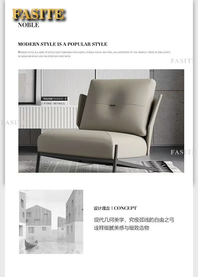 Description Picture 6 of itemMinimalist microfiber leather single person sofa chair, designer chair, homestay lazy chair
